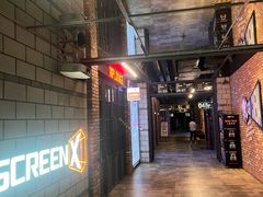 -CGV影城(新都心IMAX店)