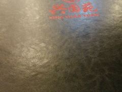 android_upload_pic-兴圆苑