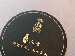 -逸品淮扬(东方渔人码头店)