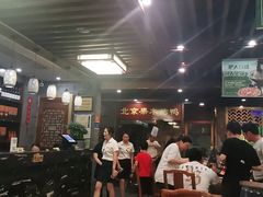 大堂-东来顺•非遗火锅(外滩店)