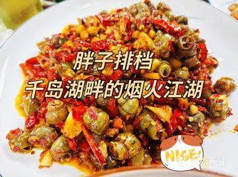  环千岛湖骑行因为逐渐下雨所以偏离导航，暴雨突至时筋