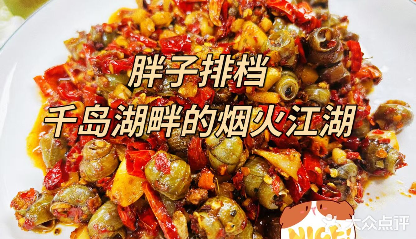 骑行迷途遇暖光