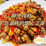 骑行迷途遇暖光
