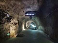 -816工程景区