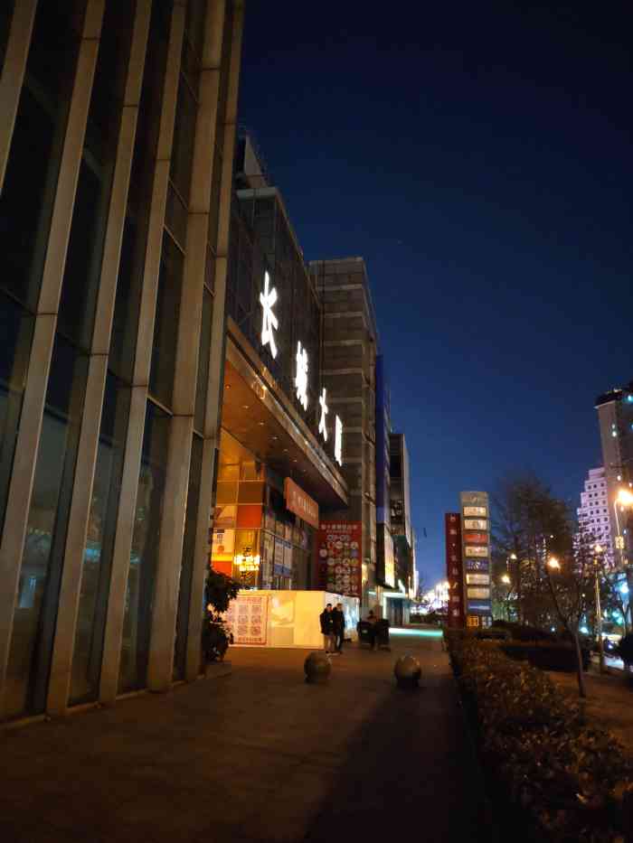 长城弘基广场-"应该是和长城大厦一起的吧,操心的事越来越.