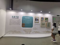 -北京科学中心儿童乐园