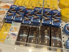 -好利来(革新店)