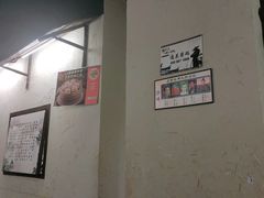 -风波庄(罍街分舵)