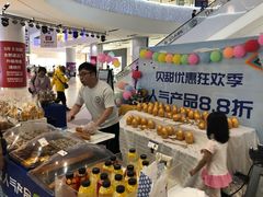 -巴黎贝甜(国贸店)