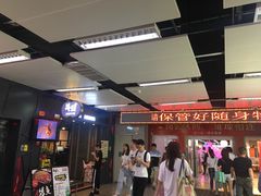 -连城·新天地(福华一路店)