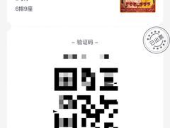 -中影国际影城(兰生大厦店)