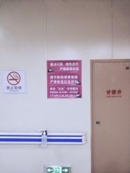 -大庆市妇幼保健院