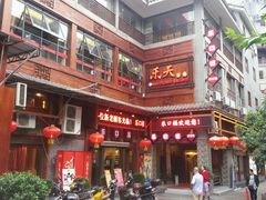 android_upload_pic-乐口福家常菜馆(古庸路店)