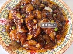 素烧茄子-砂锅居(西四店)