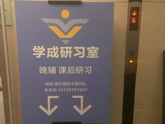 -百联南桥购物中心