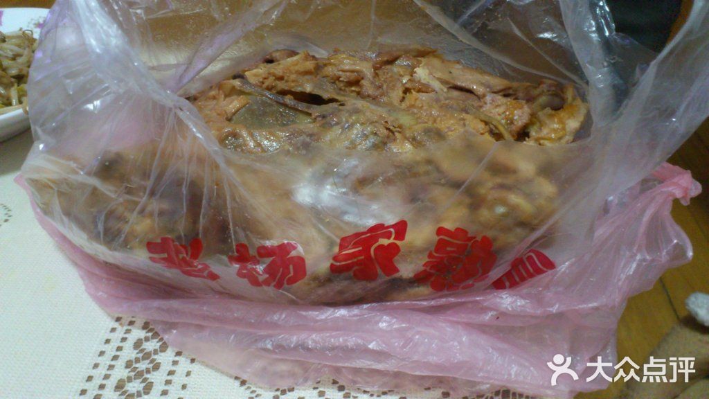 老杨家熟食店鸡架图片