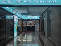 -上海苏航生活广场