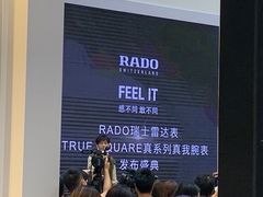 -新世界大丸百货