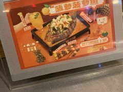-探鱼·鲜青椒爽麻烤鱼(三水广场店)