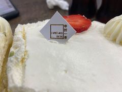 -福气鲜活面包·生日蛋糕