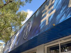 -清真喜兰老丁羊汤特色小吃