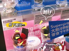 -Blueglass酸奶(上生新所店)
