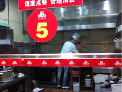 iphone_upload_pic-田三卷馍(人民中路店)