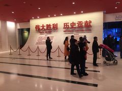 -中国人民抗日战争纪念馆