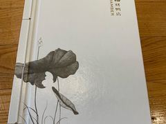 -四季民福烤鸭店(前门廊房二条店)
