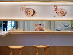 -炖物24章·顺时轻养茶(黄龙店)