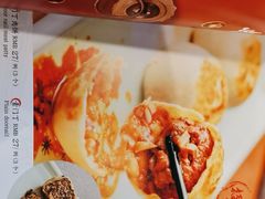 -惠丰门丁肉饼店