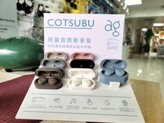 -北京天域联达耳机店(财智国际大厦店)