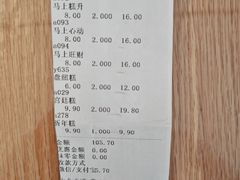 -北京稻香村(零号店)