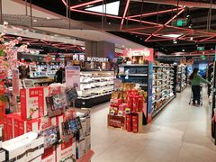 零售区-盒马鲜生(悠方店)