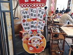 -虾饺妹·酒家(海珠广场店)