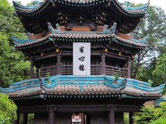 -西安化觉巷清真大寺