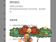 -星巴克臻选(深圳龙岗万科店)