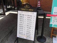 -66梧桐院·天平邻里汇(乌鲁木齐南路店)