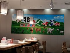 -猪啊牛呀羊啊铜盘烤肉(正大广场店)