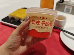 -凯鸽酒楼(大同振兴街店)