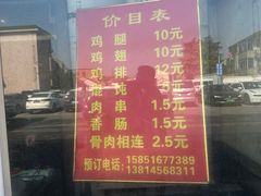-铜罗阿二鸡腿