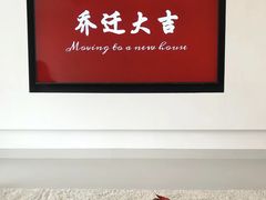 -维意定制(清河万象汇特许经营店)