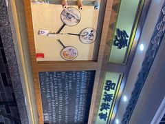 -黑白电视长沙小吃(美林M·LIVE天地东座店)