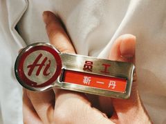 -海底捞火锅(振华广场生日主题店)