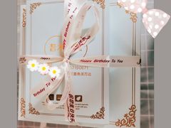 -昔木生日蛋糕(汉口店)