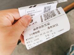 -厦门高崎国际机场-T3航站楼