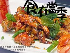 -白家餐厅(徐家汇店)