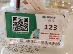 -纳福苑(亮庆餐饮分店)