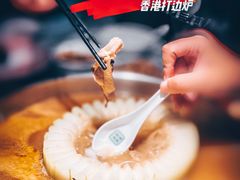 -禄婶鸡煲·打边炉