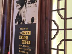 -肖记公安牛肉鱼杂馆·省级非物质文化遗产(崇仁路江滩直营店)